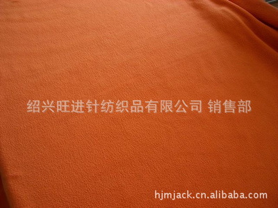 紹興旺進(jìn)針紡織品 素色與超細(xì)搖粒絨面料現(xiàn)貨批發(fā)，品質(zhì)與價格的雙重保障